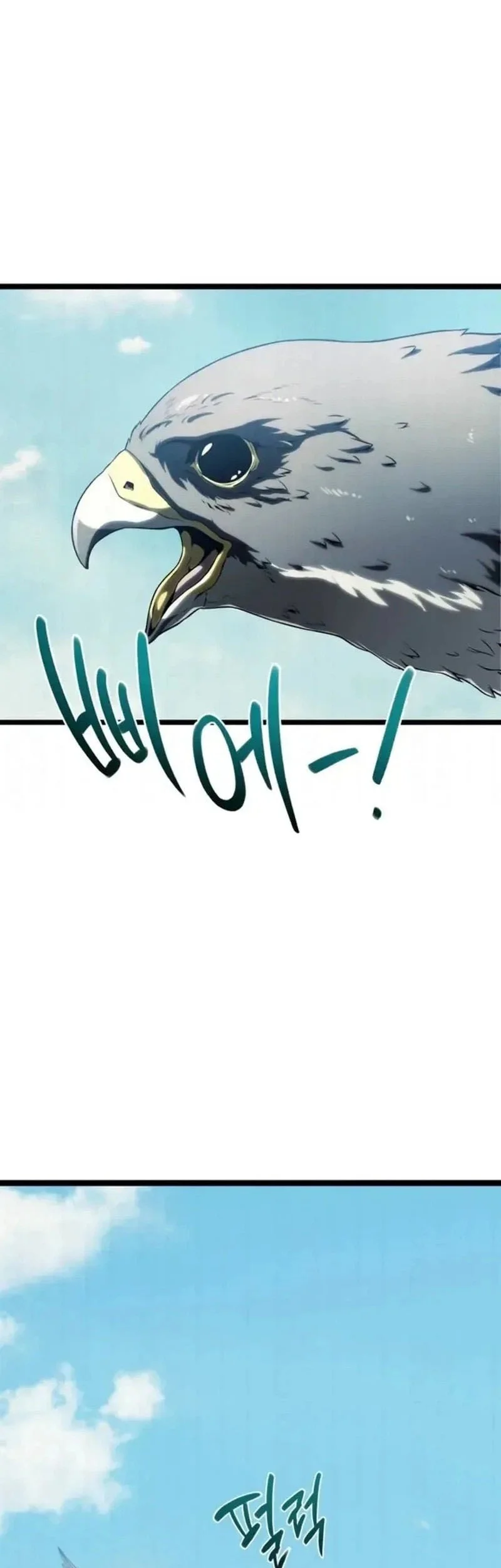 The Shepherd Wizard Chapter 15 Gambar 38