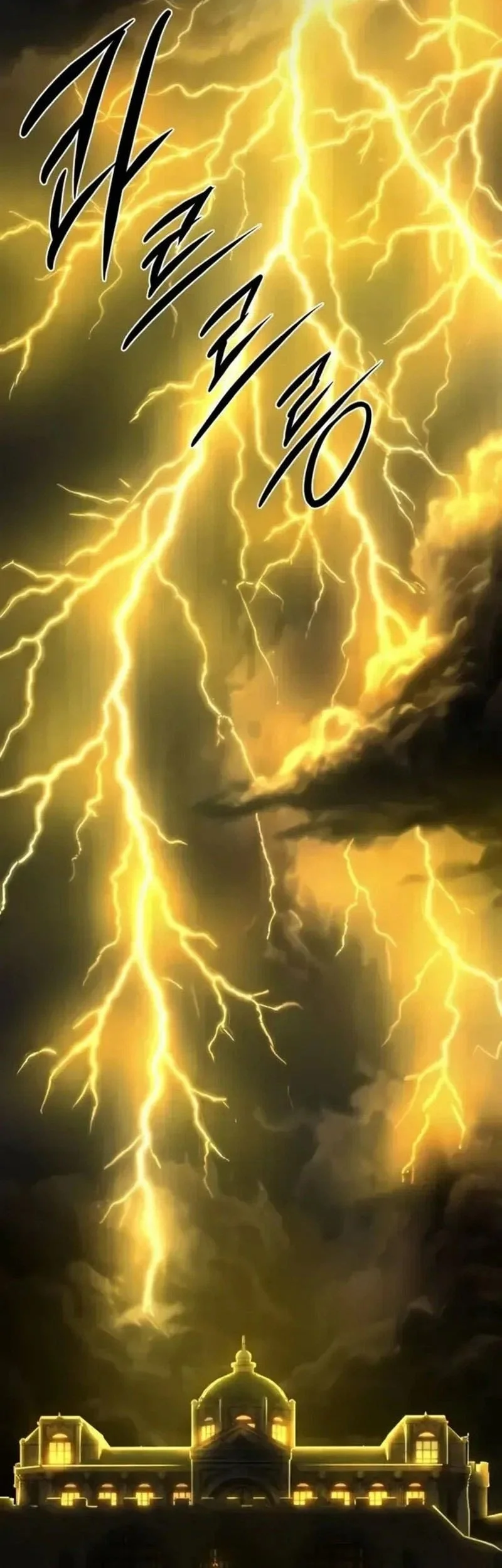 The Shepherd Wizard Chapter 15 Gambar 70