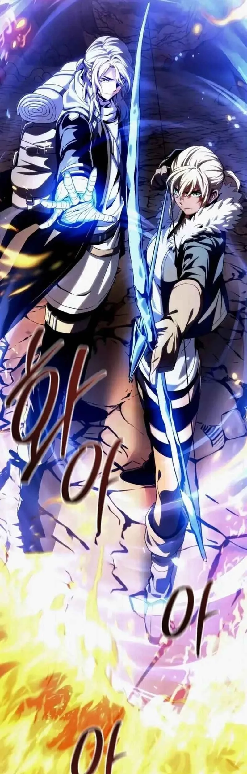 The Shepherd Wizard Chapter 16 Gambar 90