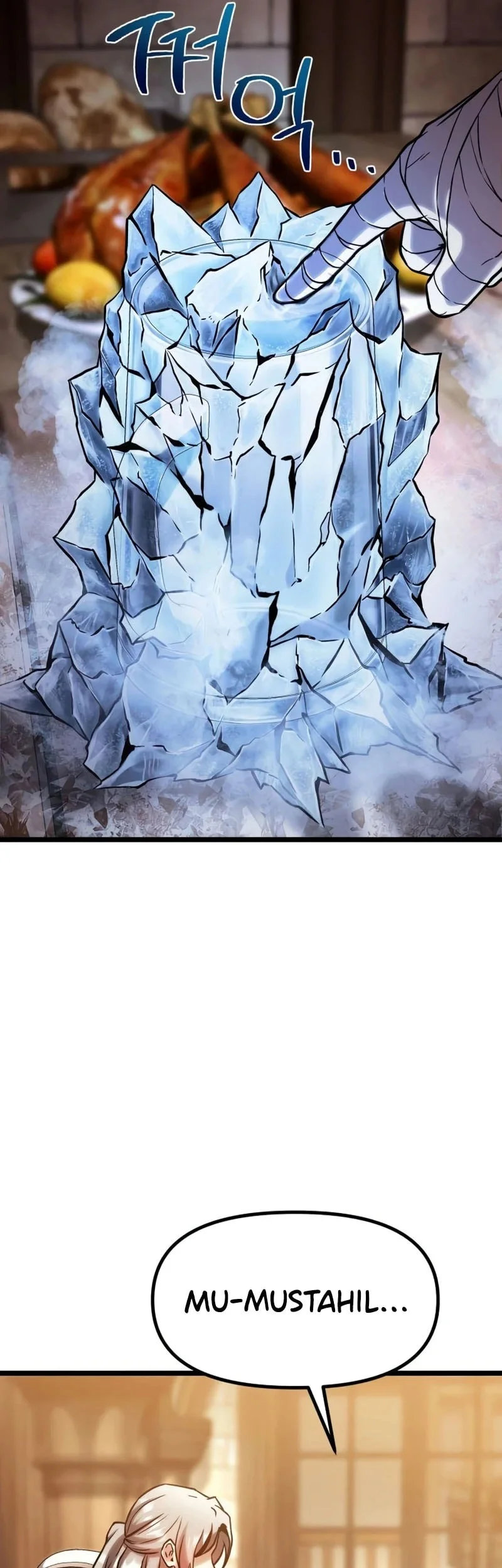 The Shepherd Wizard Chapter 17 Gambar 46