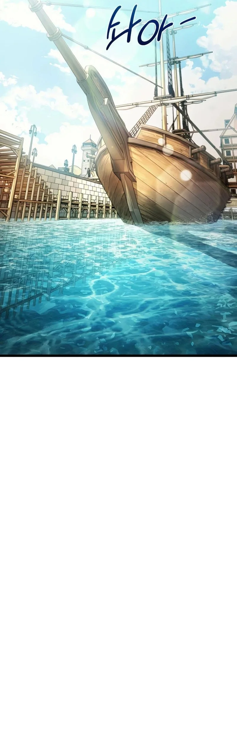 The Shepherd Wizard Chapter 17 Gambar 56