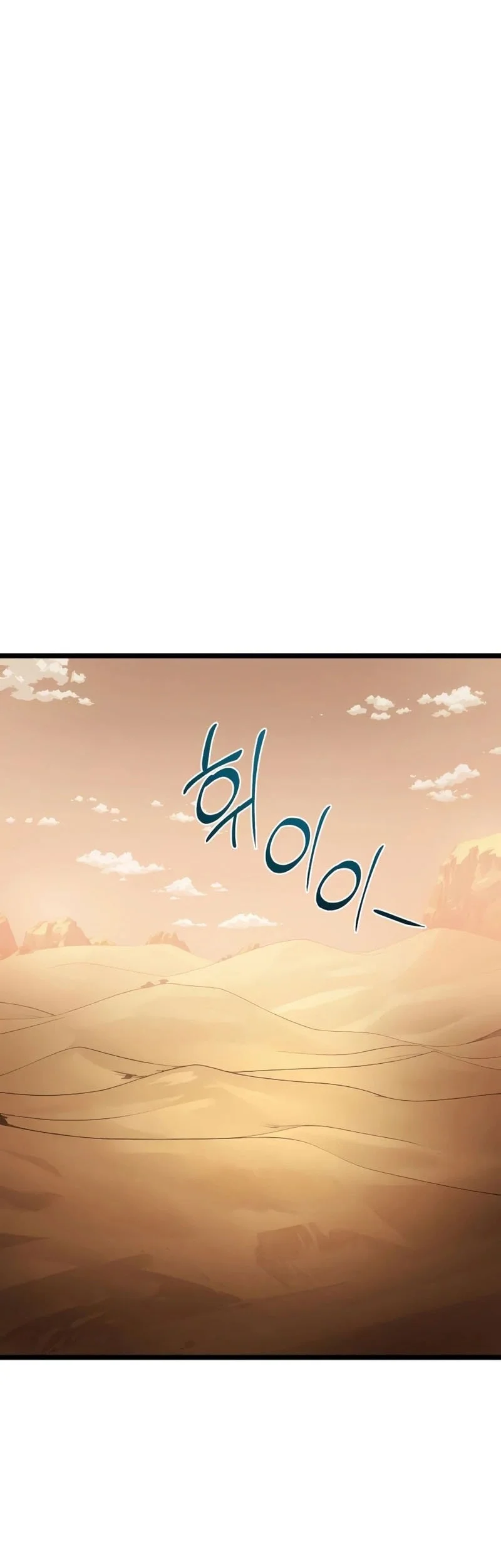 The Shepherd Wizard Chapter 17 Gambar 27