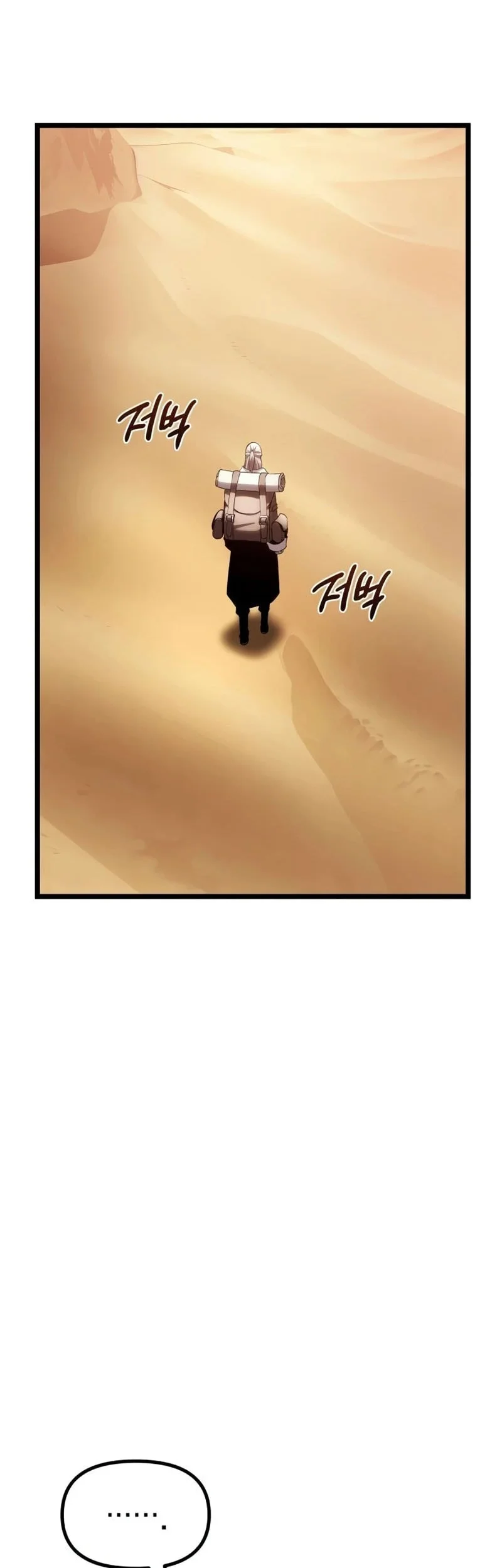 The Shepherd Wizard Chapter 17 Gambar 28