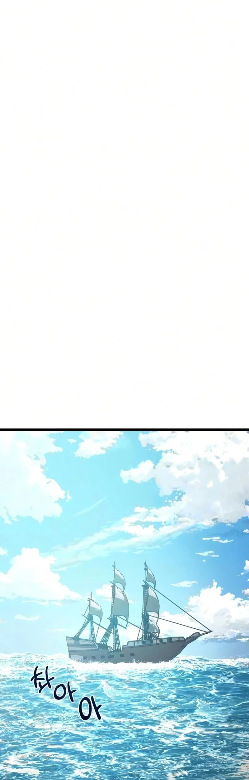The Shepherd Wizard Chapter 19 Gambar 102