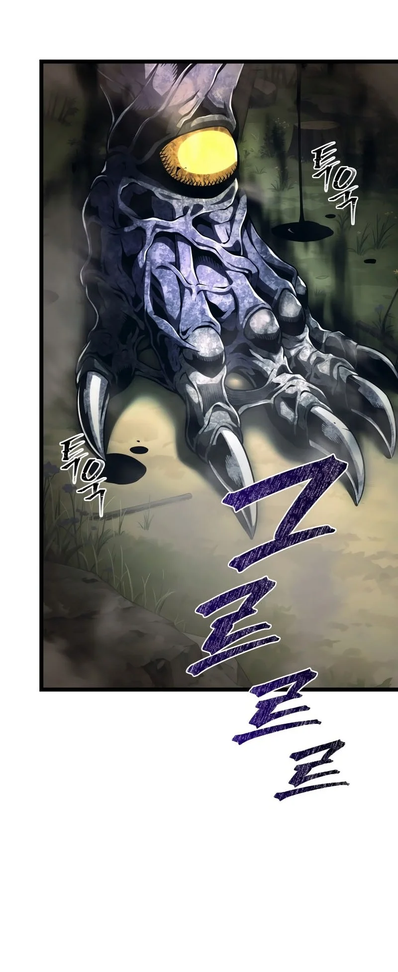 The Shepherd Wizard Chapter 3 Gambar 45