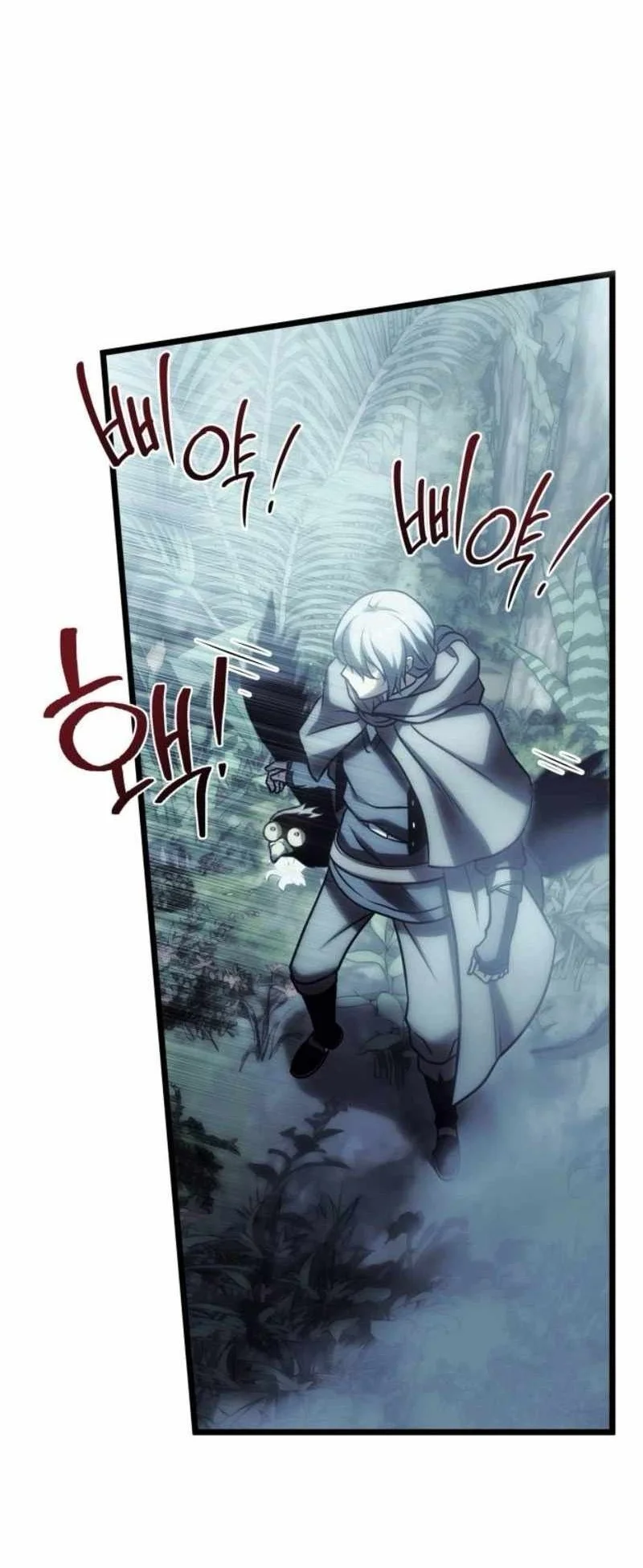The Shepherd Wizard Chapter 35 Gambar 106