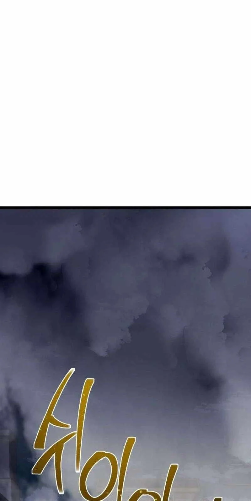 The Shepherd Wizard Chapter 36 Gambar 153