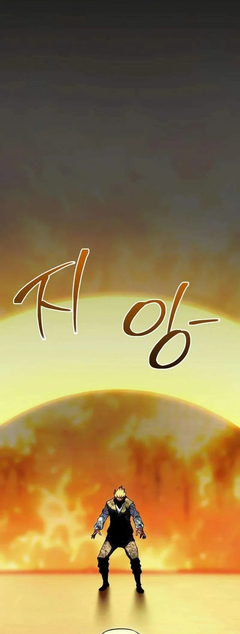 The Shepherd Wizard Chapter 41 Gambar 158