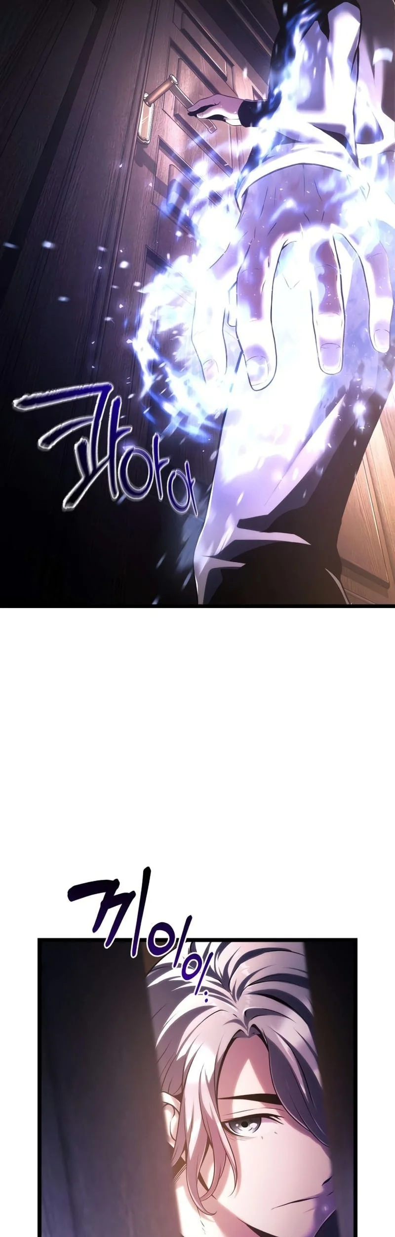 The Shepherd Wizard Chapter 6 Gambar 86