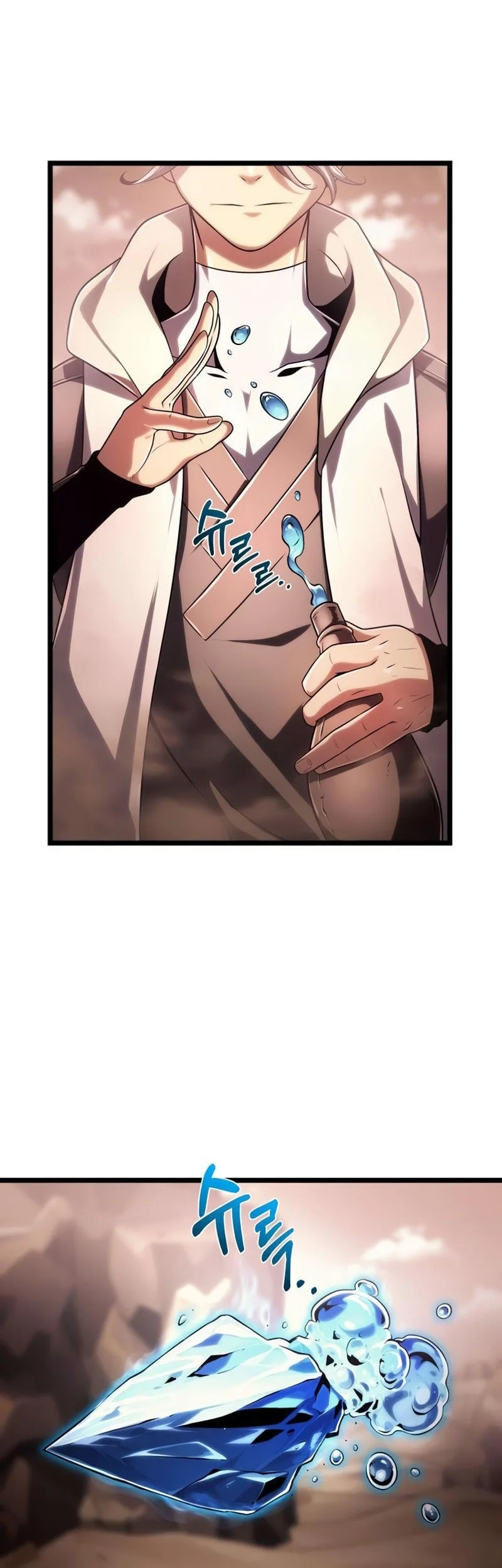 The Shepherd Wizard Chapter 6 Gambar 9