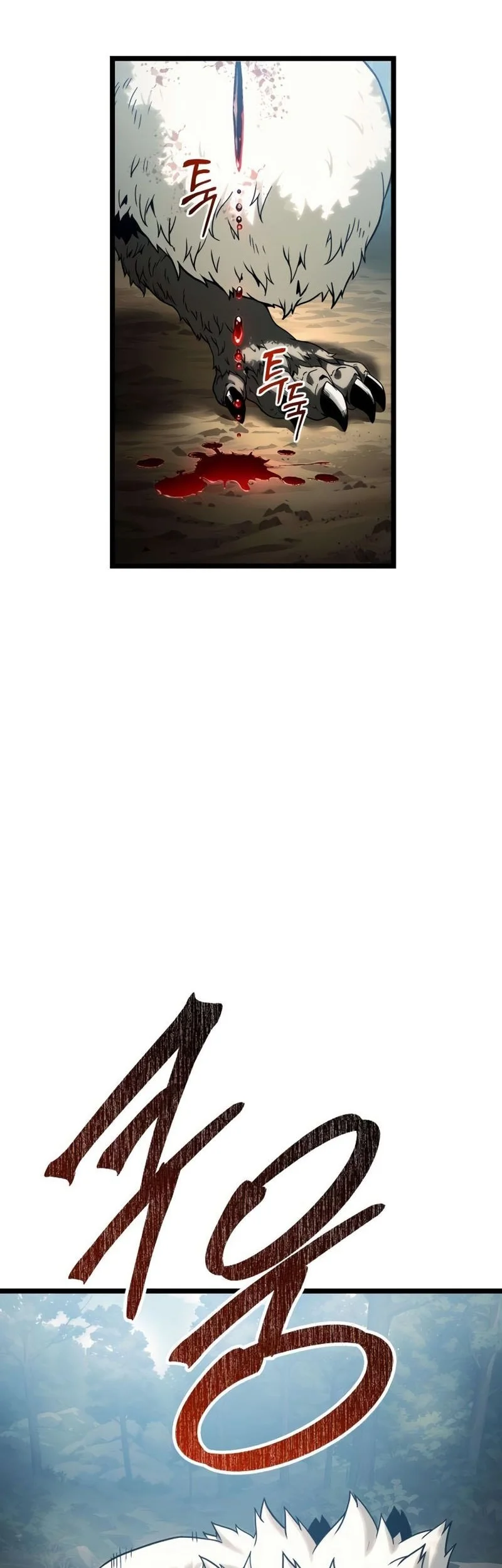 The Shepherd Wizard Chapter 8 Gambar 34