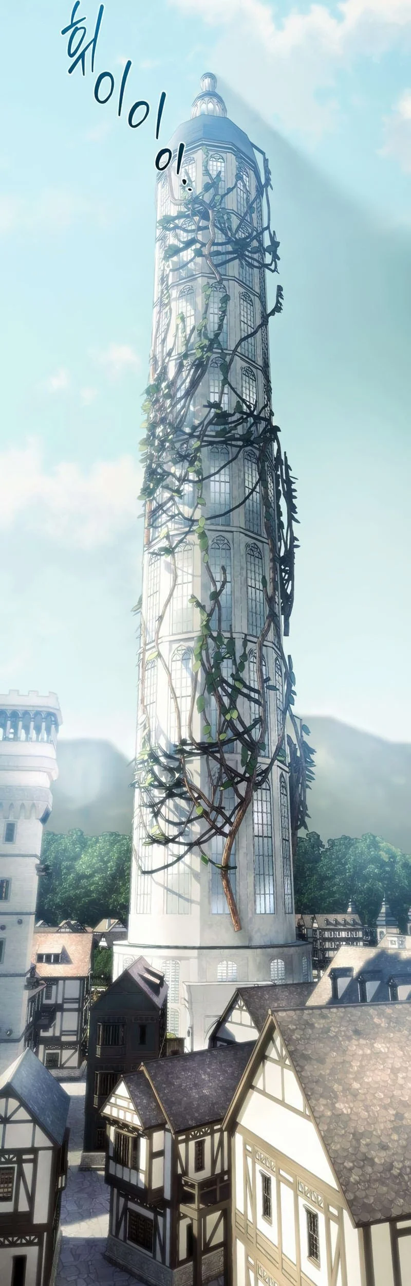 The Shepherd Wizard Chapter 8 Gambar 65