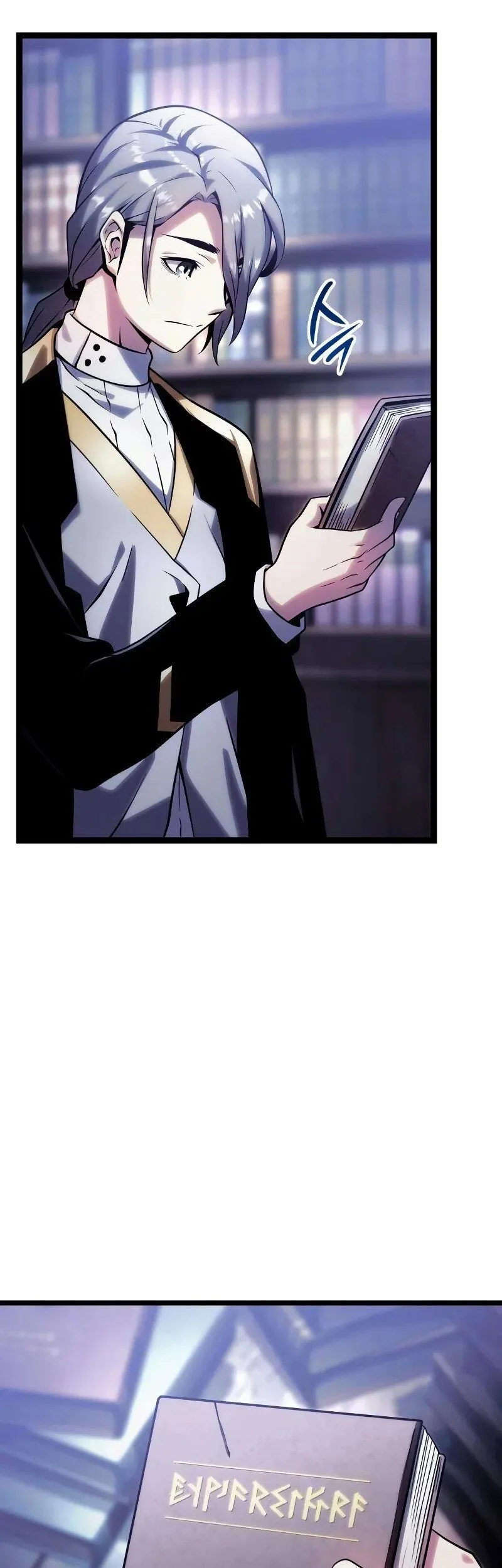 The Shepherd Wizard Chapter 9 Gambar 46