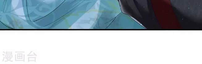 The Sick King’s Little Evil Queen Chapter 3 Gambar 26