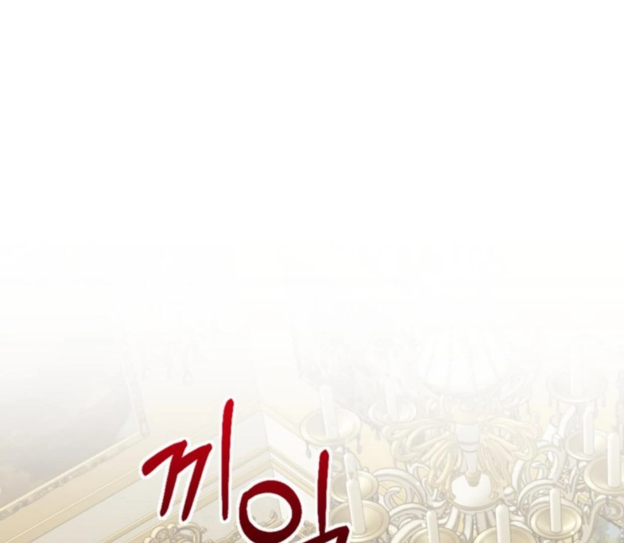 Baca Manhwa The Sister Who Was My Enemy Now Loves Me Chapter 16 Gambar 2
