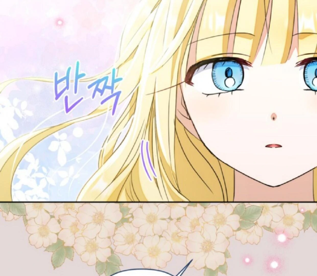 The Sister Who Was My Enemy Now Loves Me Chapter 17 Gambar 129