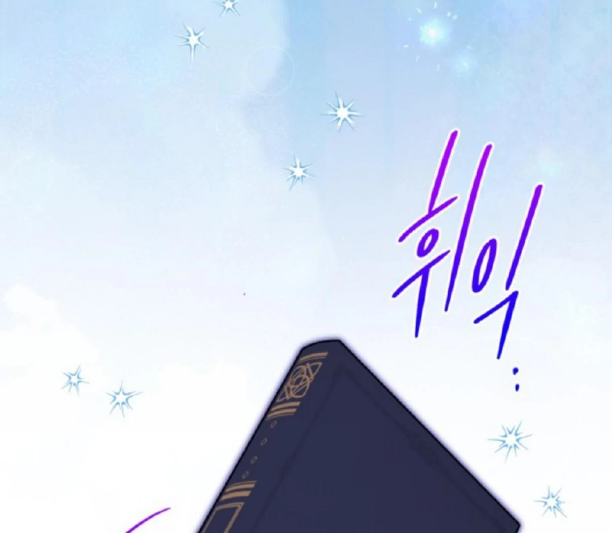 The Sister Who Was My Enemy Now Loves Me Chapter 21 Gambar 24