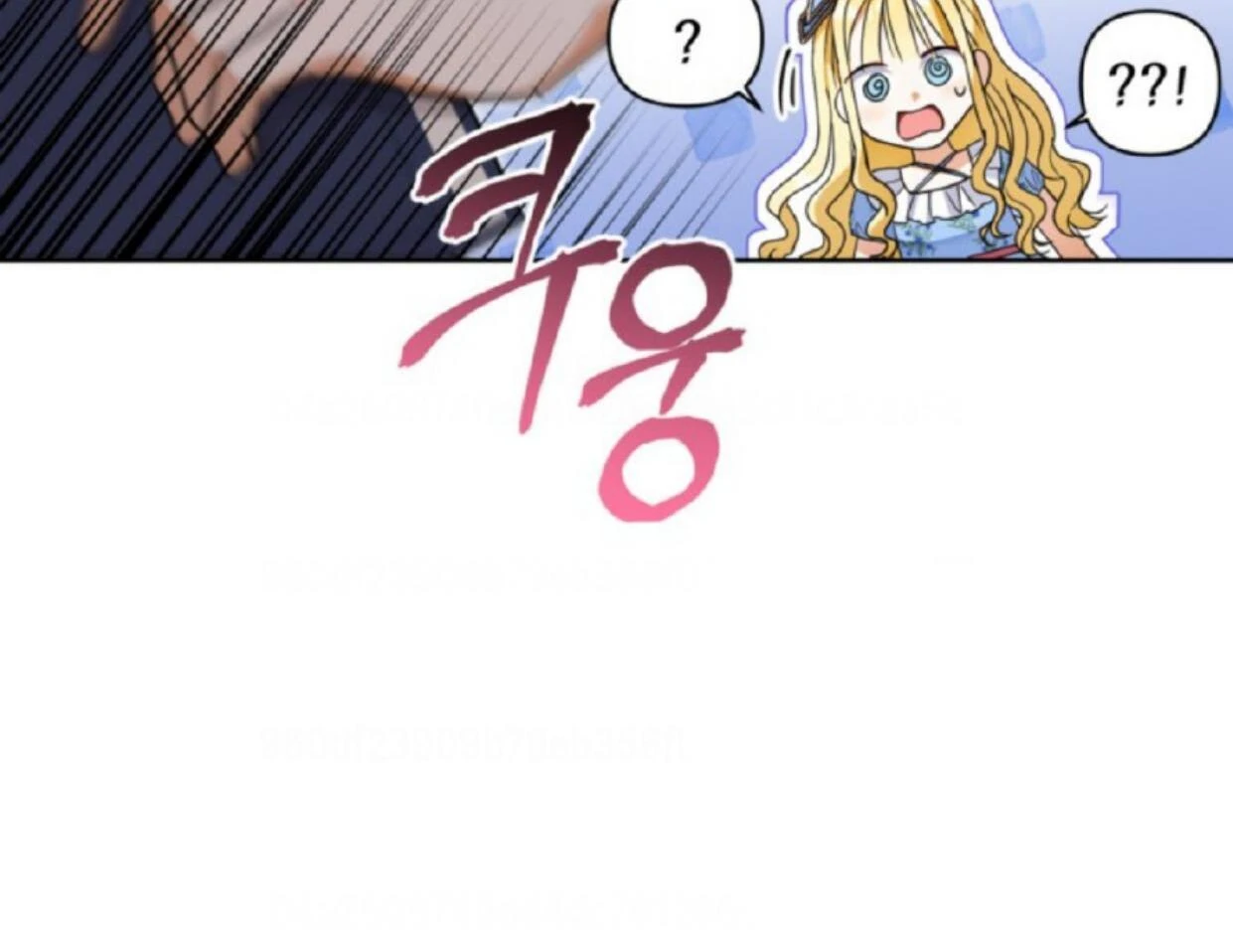 The Sister Who Was My Enemy Now Loves Me Chapter 21 Gambar 30