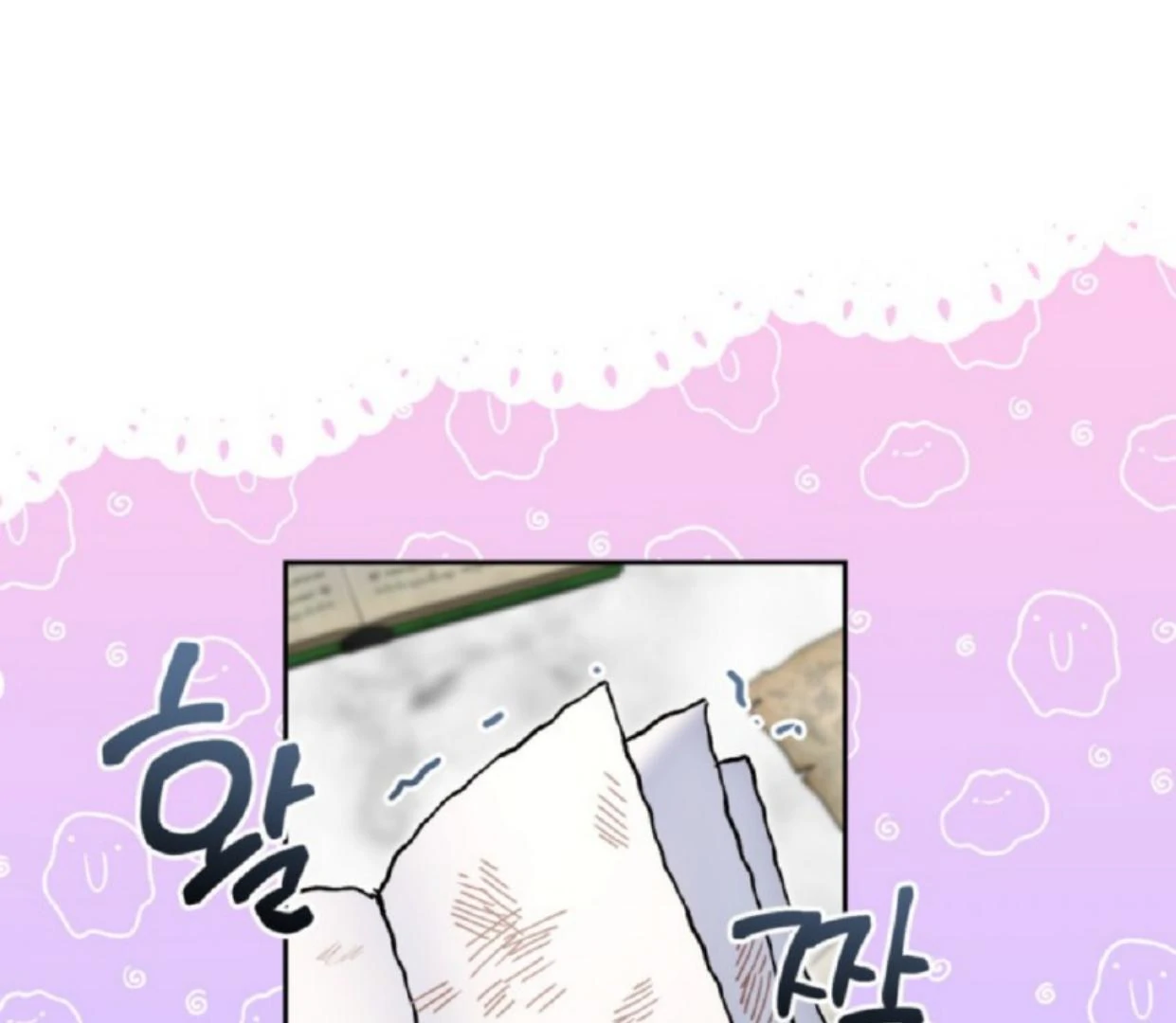 The Sister Who Was My Enemy Now Loves Me Chapter 21 Gambar 31