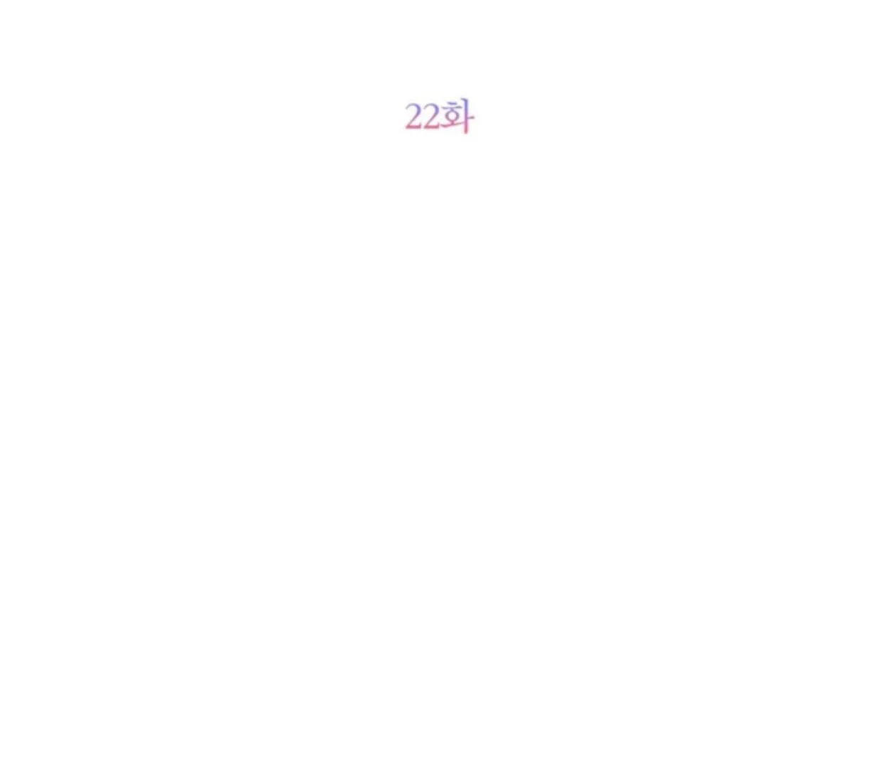 The Sister Who Was My Enemy Now Loves Me Chapter 22 Gambar 36