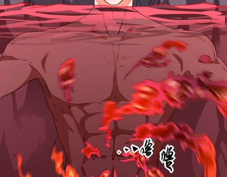 The Sleepy Dragon Continent Chapter 10 Gambar 118