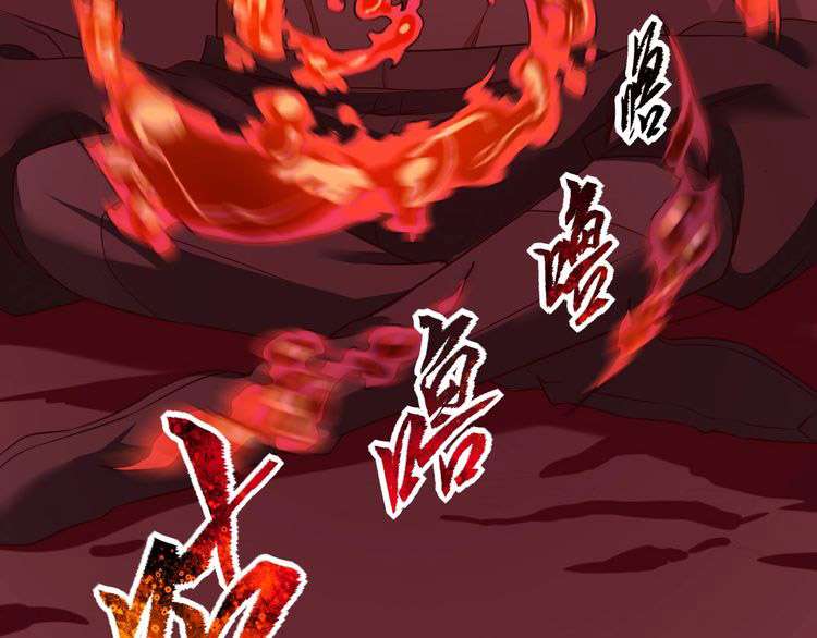 The Sleepy Dragon Continent Chapter 10 Gambar 119