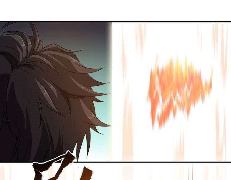 The Sleepy Dragon Continent Chapter 10 Gambar 135