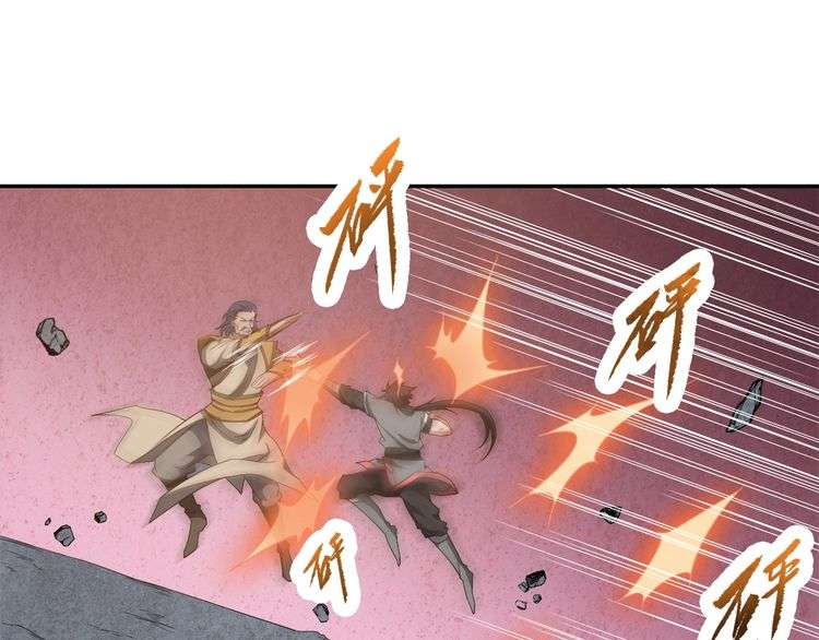 The Sleepy Dragon Continent Chapter 10 Gambar 30