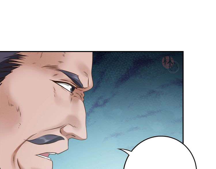 The Sleepy Dragon Continent Chapter 10 Gambar 4