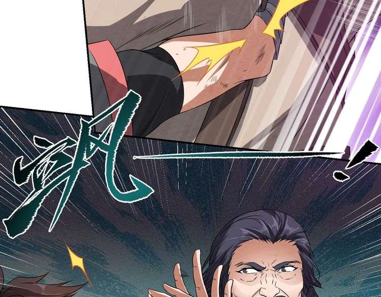 The Sleepy Dragon Continent Chapter 10 Gambar 43