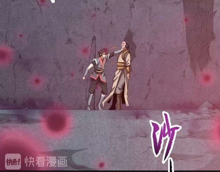 The Sleepy Dragon Continent Chapter 10 Gambar 98