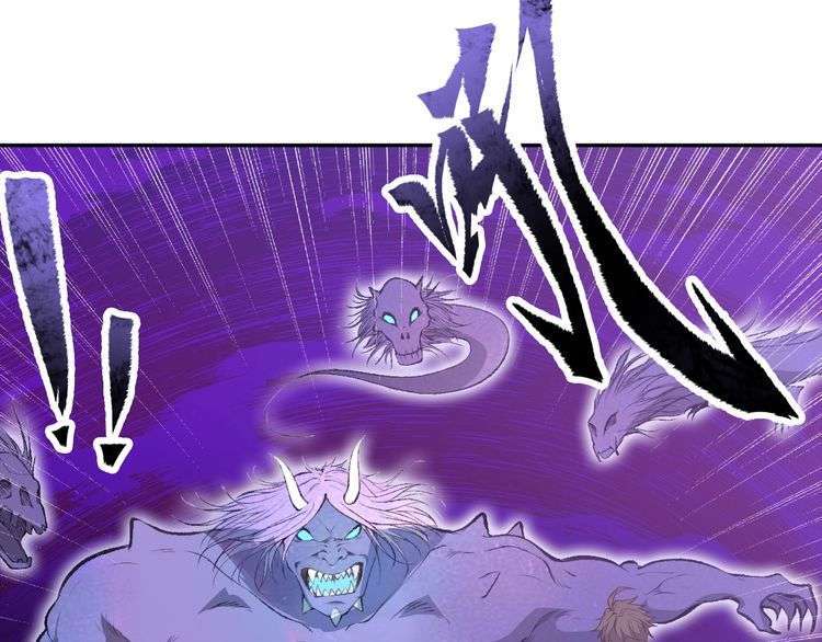 The Sleepy Dragon Continent Chapter 12 Gambar 11