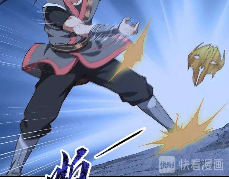 The Sleepy Dragon Continent Chapter 12 Gambar 112