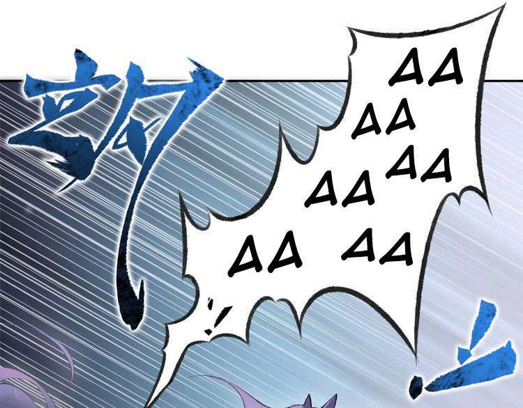 The Sleepy Dragon Continent Chapter 12 Gambar 14