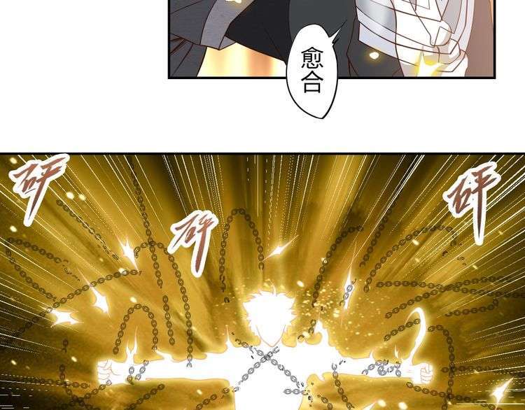 The Sleepy Dragon Continent Chapter 12 Gambar 45