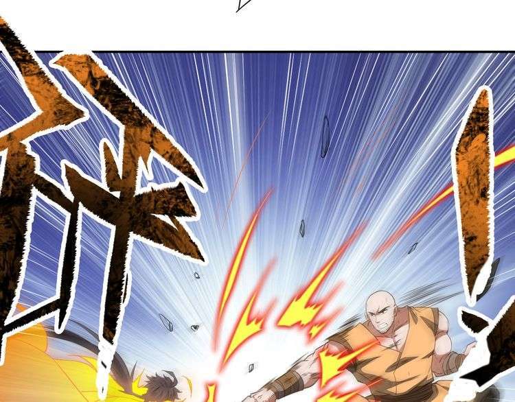 The Sleepy Dragon Continent Chapter 12 Gambar 79