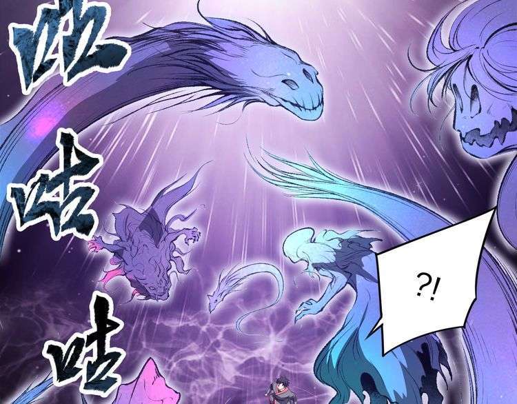 The Sleepy Dragon Continent Chapter 12 Gambar 8