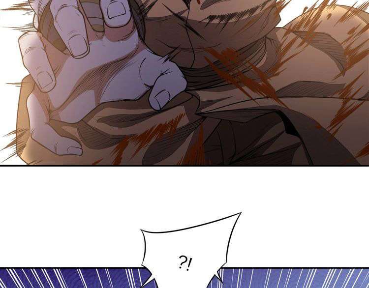 The Sleepy Dragon Continent Chapter 12 Gambar 83