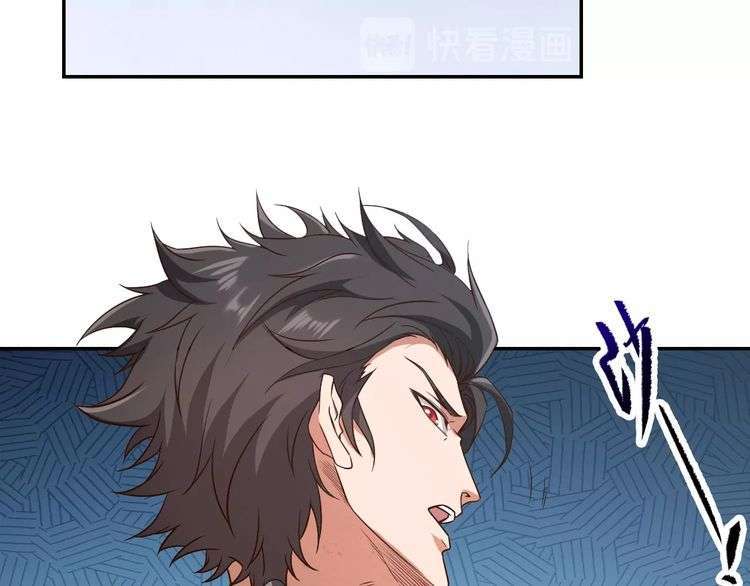 The Sleepy Dragon Continent Chapter 12 Gambar 95