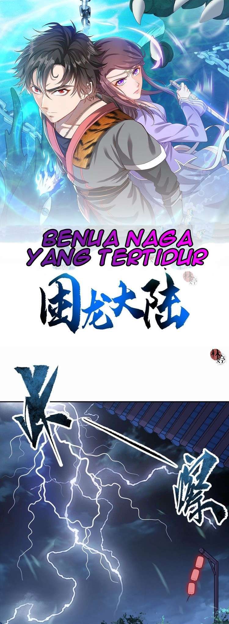 Manhua The Sleepy Dragon Continent Chapter 16 gambar nomor 2