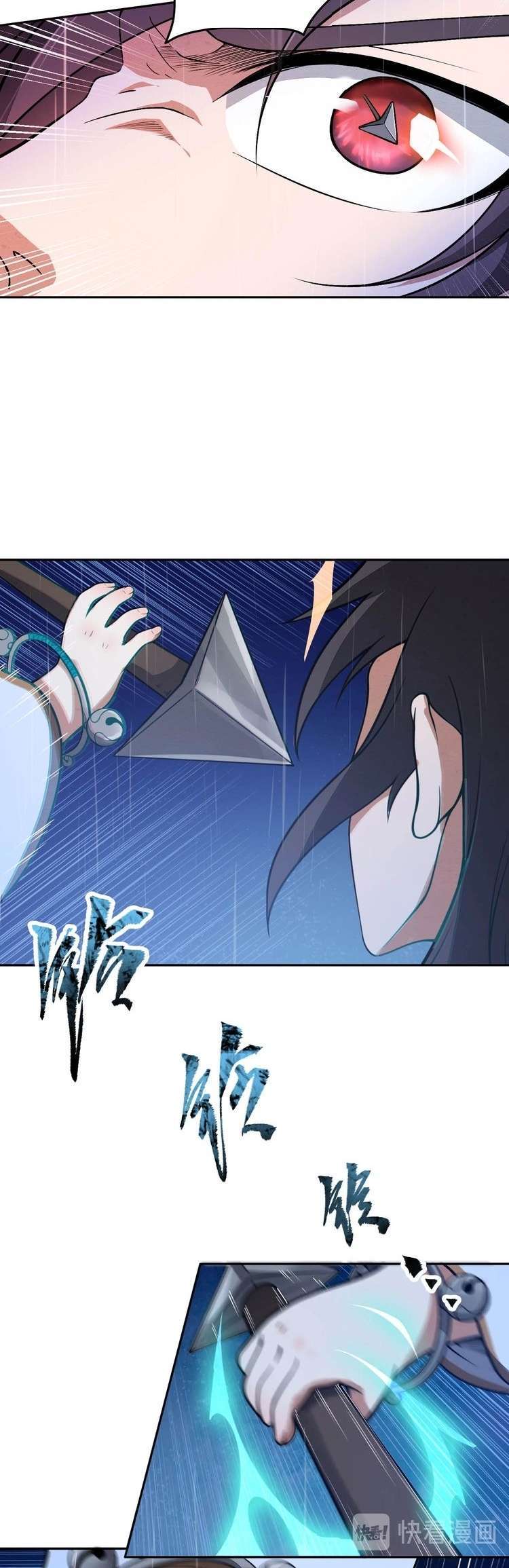 The Sleepy Dragon Continent Chapter 16 Gambar 35