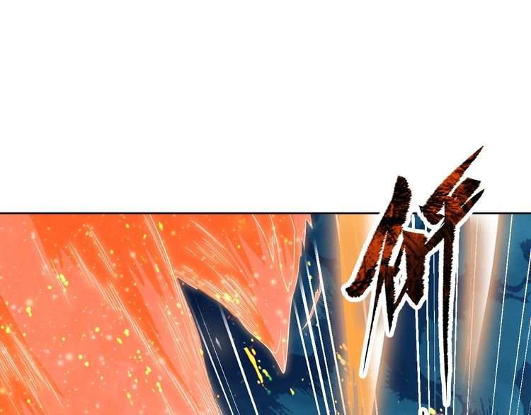 The Sleepy Dragon Continent Chapter 7 Gambar 15