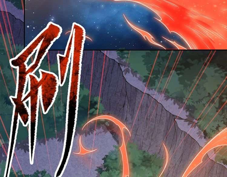 The Sleepy Dragon Continent Chapter 7 Gambar 35