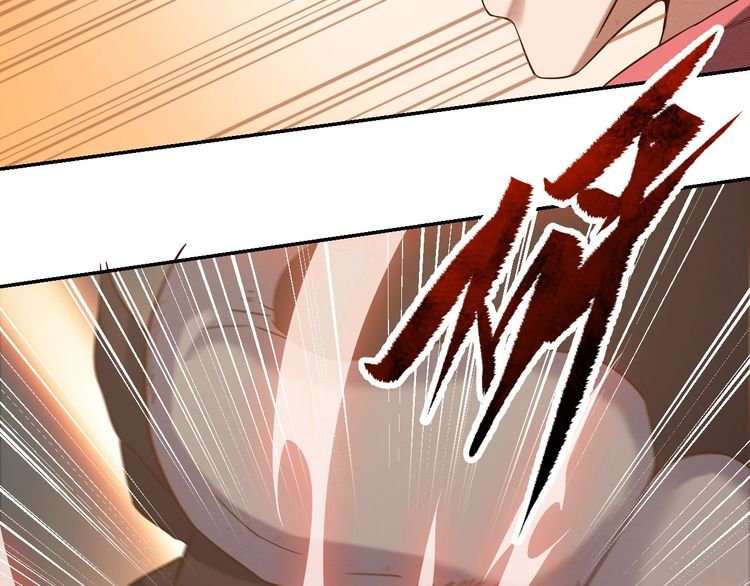 The Sleepy Dragon Continent Chapter 7 Gambar 68