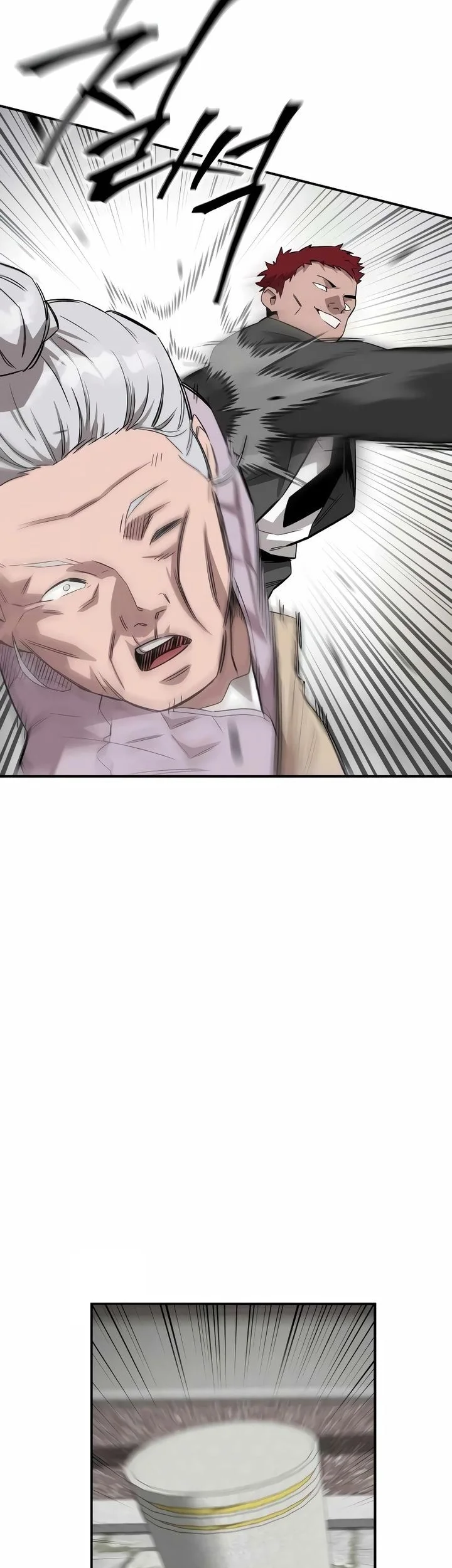 The Smiling Boxer Chapter 1 Gambar 124