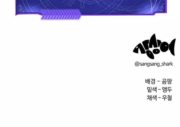 The Smiling Boxer Chapter 13 Gambar 68