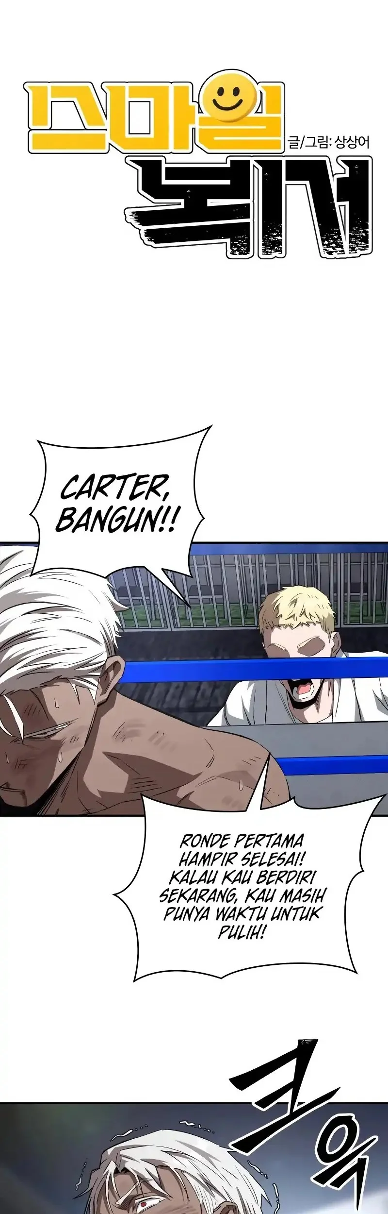 The Smiling Boxer Chapter 14 Gambar 6
