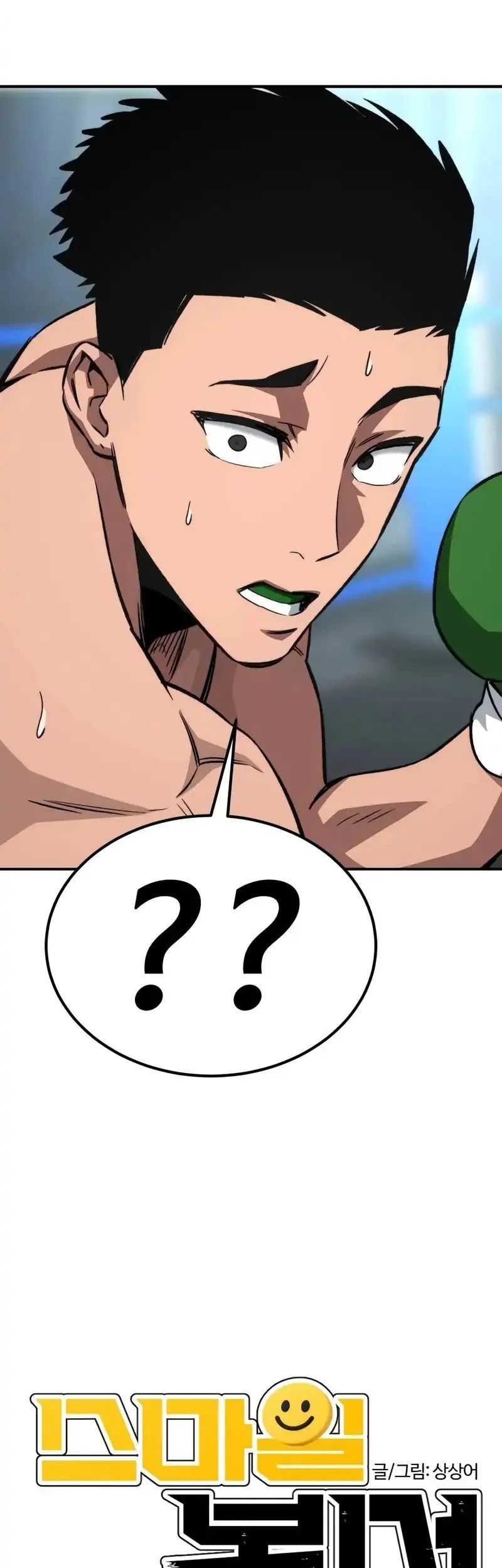 The Smiling Boxer Chapter 19 Gambar 7