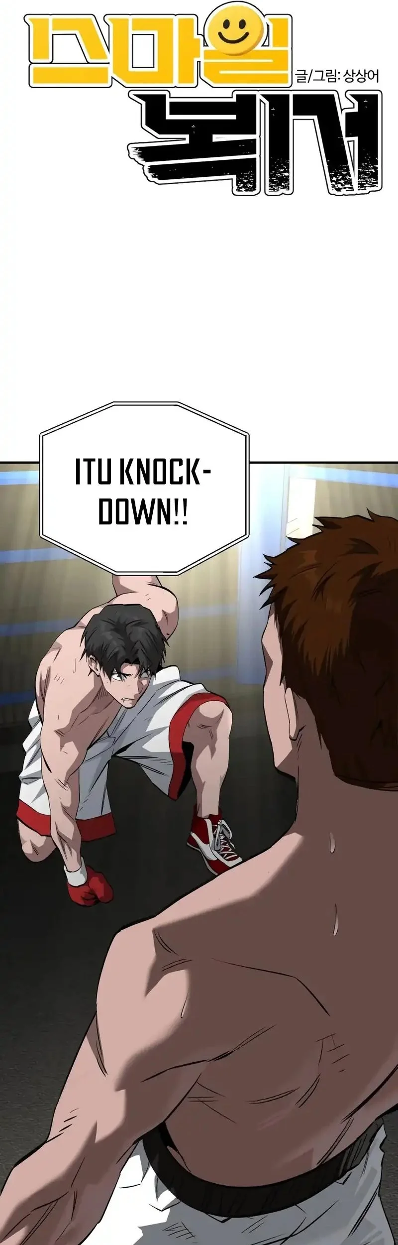 The Smiling Boxer Chapter 28 Gambar 7