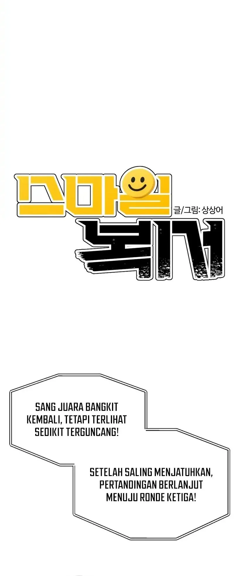 The Smiling Boxer Chapter 29 Gambar 6